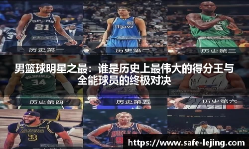 乐竞体育网址