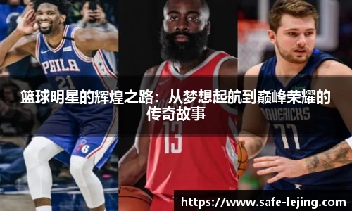 乐竞体育网址