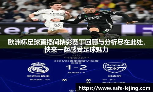 乐竞体育官网