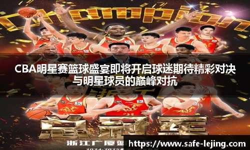 乐竞体育